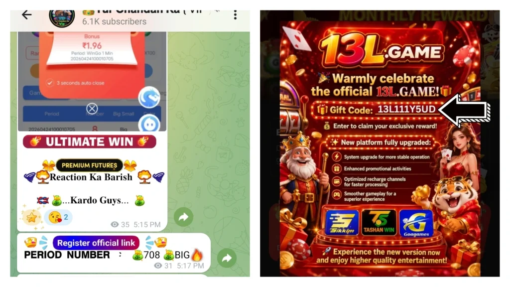 13L Game Gift Code Telegram