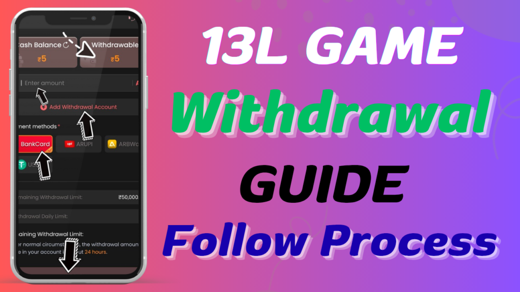 13L Game Withdrawal